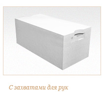 Газобетонный блок ГРАС D600, B3.5, 600x200x450 мм