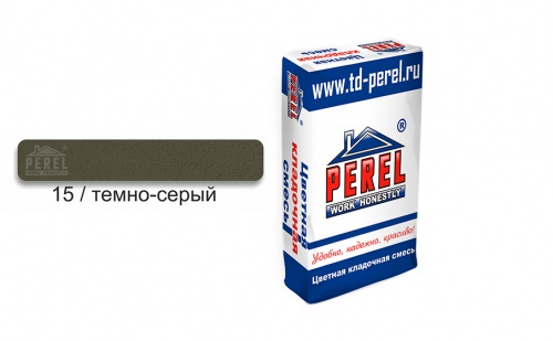 Цветной кладочный раствор PEREL SL 5015 темно-серый зимний, 25 кг